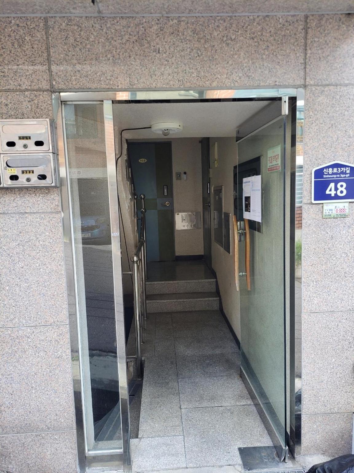 Newly Renovated Cozy Studio#9 Seoul Eksteriør bilde